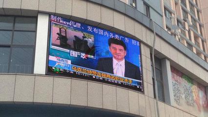 高清戶外全彩P10顯示屏的卓越制造與供應服務